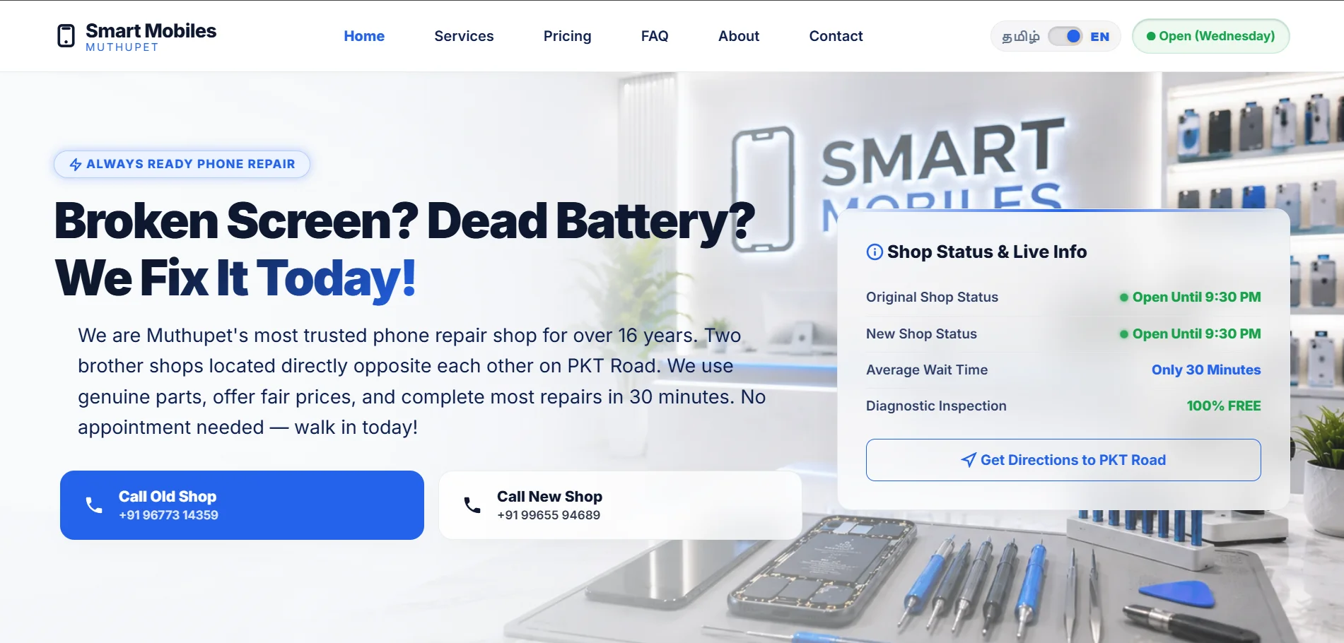 Smart Mobiles Muthupet website — built by Safr Labs Tamil Nadu